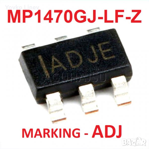 MP1470GJ-LF-Z  MARKING - ADJ  TSOT23-6  IN - 4.7V-16V / 2A - 2БРОЯ, снимка 1