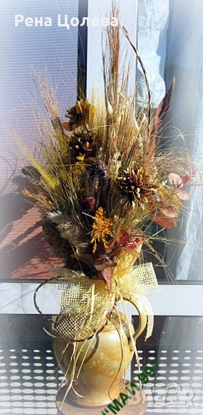 Сухи и екзотични цветя в керамична ваза, снимка 1
