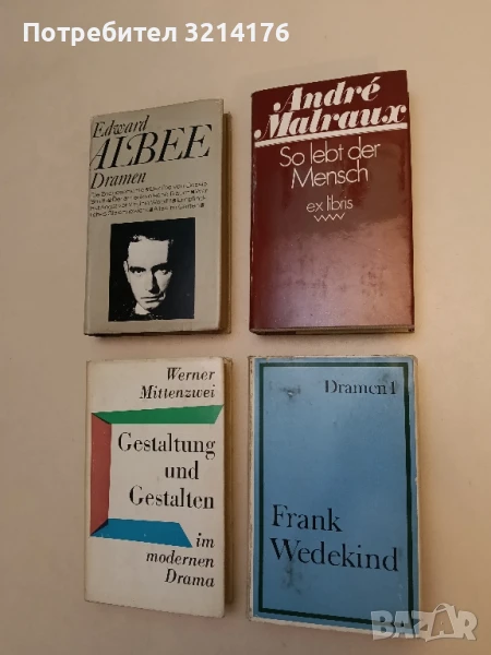 Werke in drei Bänden. Band 1: Dramen 1 - Frank Wedekind, снимка 1