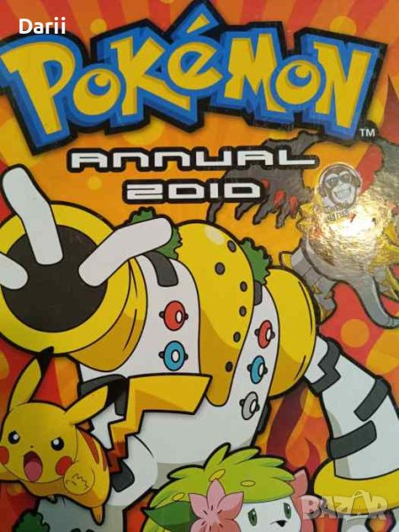 Pokémon- Annual 2010, снимка 1