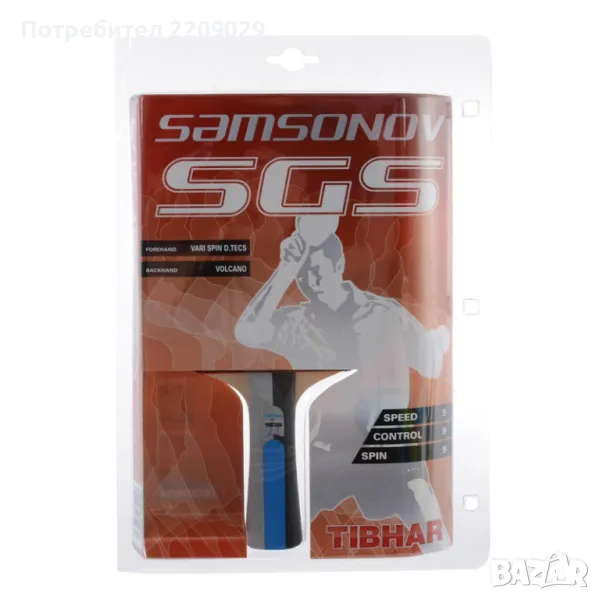 Професионална хилка за тенис на маса Tibhar Samsonov , снимка 1