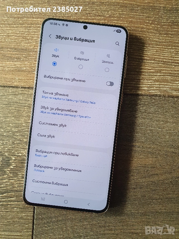 Samsung S21+ 5G (256GB) 8GB , снимка 1