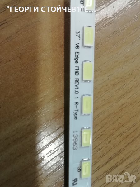 37''  V6 Edge  FHD  REV1.0   1 R-Type, снимка 1