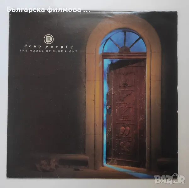 Deep Purple - The House Of Blue Light, снимка 1