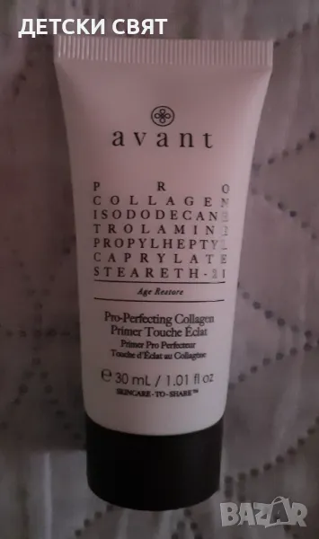 Avant Pro Perfecting- матираща основа за грим, снимка 1