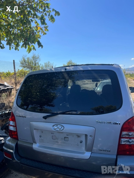Заден капак Хюндай Теракан 2005г, снимка 1
