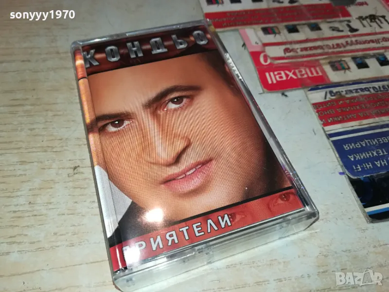 КОНДЬО-ОРИГИНАЛНА КАСЕТА 3103250641, снимка 1