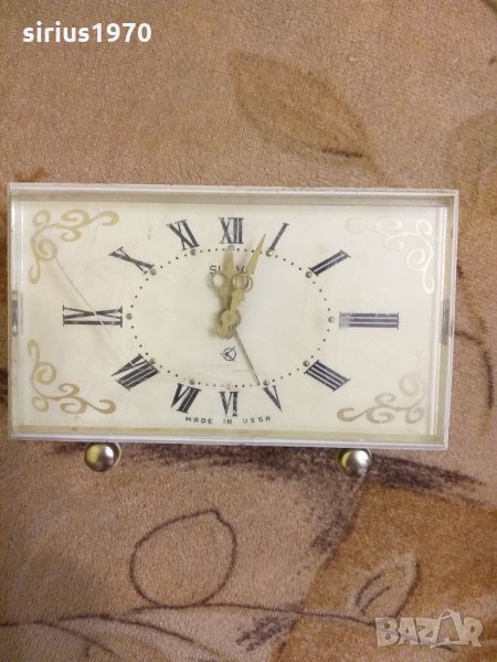 Бодилник с лава, снимка 1