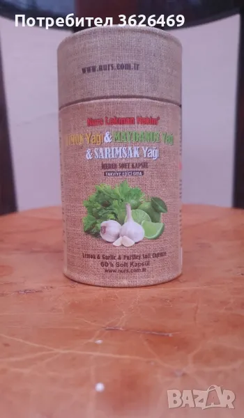 NURS желирани капсули с лимон, магданоз и чесън * 60, снимка 1