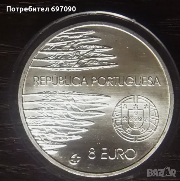 Португалия - 8 евро 2005, снимка 1