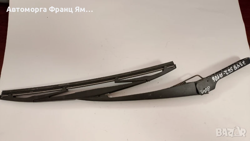 7348562-A106 ЗАДНА ЧИСТАЧКА ЗА BMW 2 ACTIVE TOURER, снимка 1