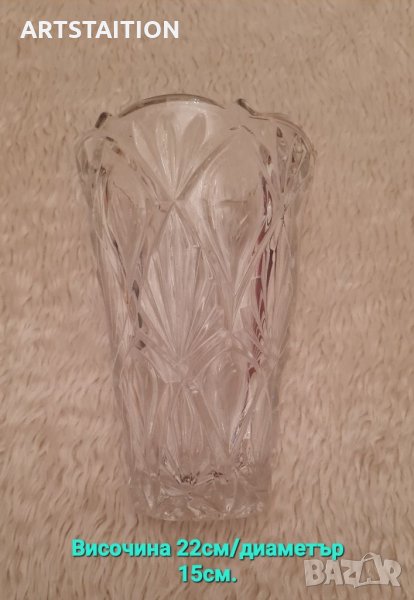 Кристална и стъклена вази, снимка 1