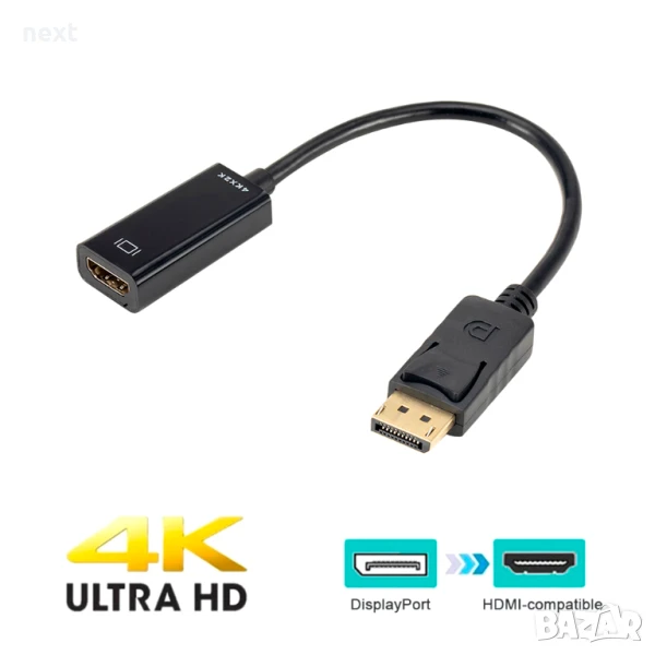 Преходник DisplayPort към HDMI поддържа 4К + Гаранция, снимка 1