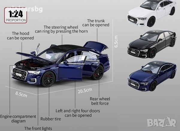 Метални коли Audi A6, снимка 1