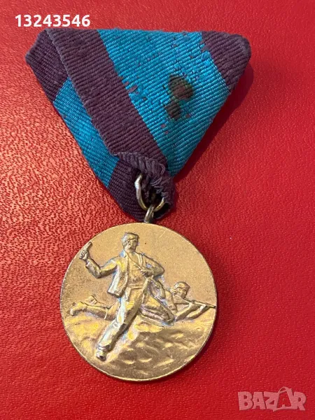 Медал за участие в антифашистката борба нагръден знак, снимка 1