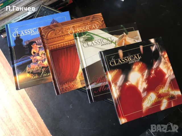 CD BOX Класическа музика с най-високо качество-нови, снимка 4 - CD дискове - 55830165