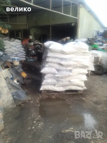 Продавам въглища донбаски ., снимка 2 - Въглища - 56111188