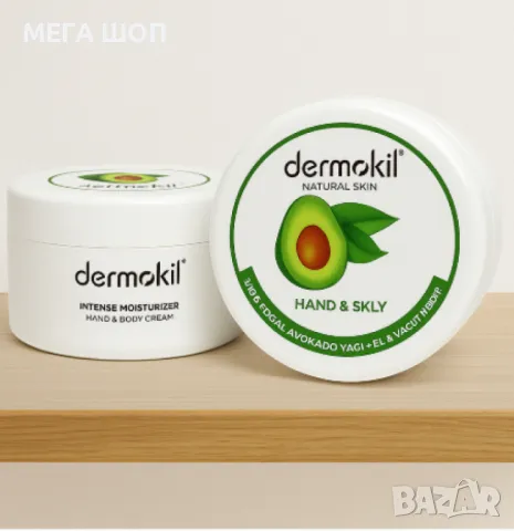 Dermokil Natural Skin Avocado Hand & Body Cream, интензивно хидратиращ крем