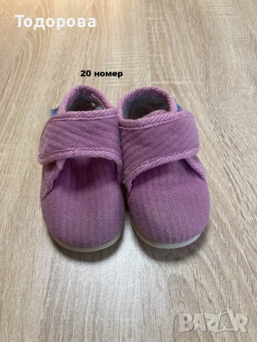 Детски пантофи 20,21,22,24,26,31, снимка 2 - Детски пантофи - 49228376