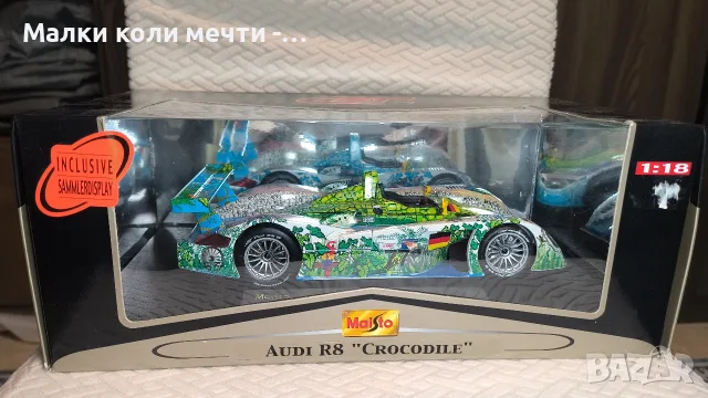 Метална кола Ауди, мащаб 1:18 , снимка 2 - Колекции - 56362259