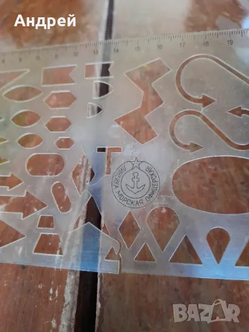 Стара Руска офицерска,командирска,морска линия, снимка 5 - Антикварни и старинни предмети - 49588400