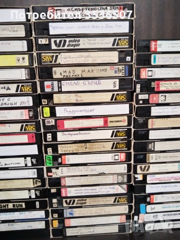 Видеокасети с филми, анимации, еротика и други, снимка 3 - Други жанрове - 53888531