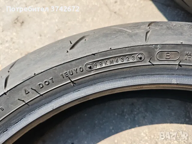 Мото гуми Michelin и Dunlop , снимка 4 - Гуми и джанти - 55705555