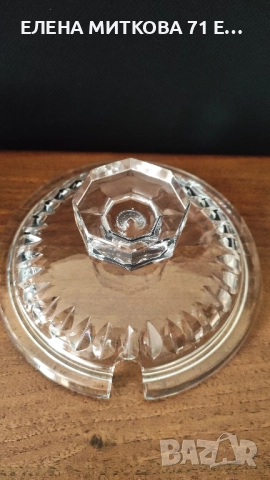 Кристален сервиз за боле с дълбока ръчна гравюра, снимка 4 - Сервизи - 51660569