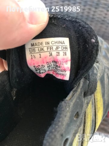 4 броя бутонки с размери 34, снимка 2 - Футбол - 50474960