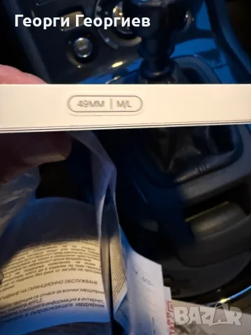 Apple Watch Ultra 4, снимка 7 - Смарт часовници - 56547619