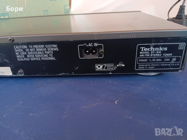 Technics ST-610 Стерео тунер , снимка 11 - Радиокасетофони, транзистори - 44589409