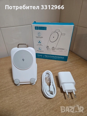 MagLeap Wireless Charging Stand – сгъваемо, магнитно 3-в-1 безжично зарядно 