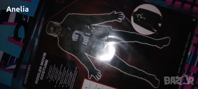 Мъжки Маскировъчен Костюм Яке с потник,  Маска и Очила  Л ХЛ, снимка 4 - Други - 52577464