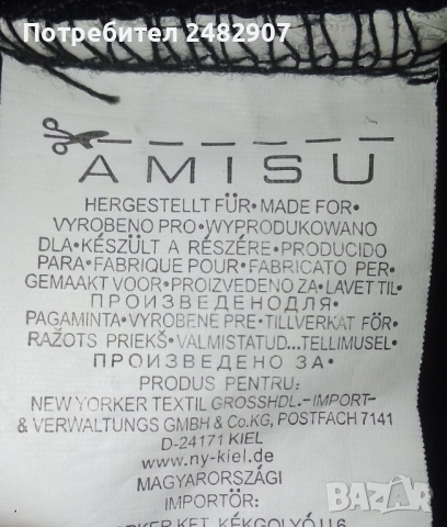 Памучно дамско сако, снимка 13 - Сака - 52025184