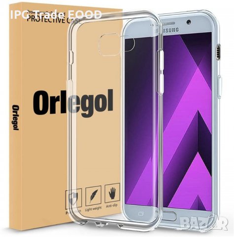 Samsung Galaxy A3 / A5 2017 защитен кейс калъф