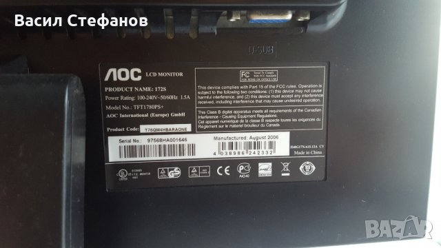 Периферия за настолен компютър , снимка 2 - Монитори - 27231591