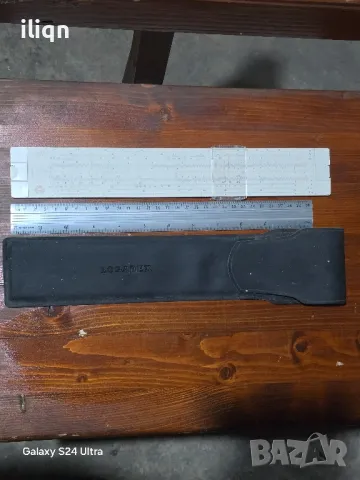 Нова Логаритмична изчислителна линия. LOGAREX. Цена 19,99лв. За Севлиево безплатна доставка. , снимка 5 - Антикварни и старинни предмети - 50382444