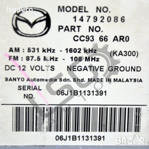CD плеър Mazda 5 (I) 2005-2010 M300921N-173, снимка 2 - Части - 34372046