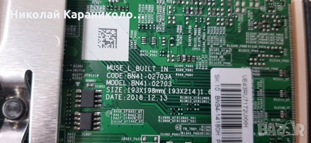 Продавам Power-BN44-00947G,IR приемник със power botton от тв.SAMSUNG UE43RU7172U , снимка 9 - Телевизори - 34945038