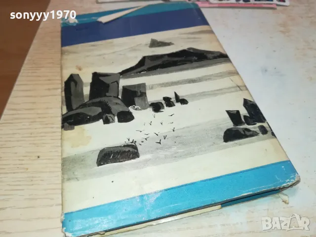 ПОДВИГЪТ НА АДМИРАЛ НЕВЕЛСКОЙ-КНИГА 1612241800, снимка 5 - Художествена литература - 48369152