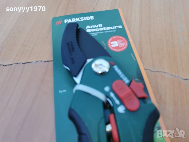 НОЖИЦА ЗА КЛОНИ 1004261521LCHERY1, снимка 11 - Градински инструменти - 54157324