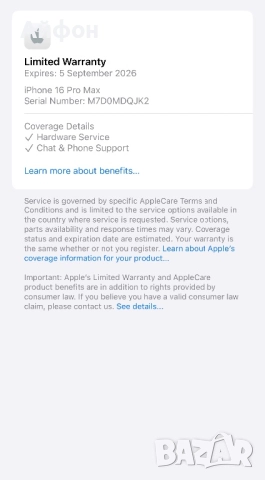 НОВ! *ЛИЗИНГ* iPhone 16 Pro Max 256Gb Natural Titanium / Гаранция, снимка 4 - Apple iPhone - 52650002