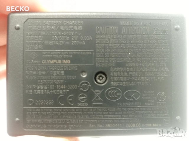 Зарядни за фотоапарти, снимка 3 - Батерии, зарядни - 51551329