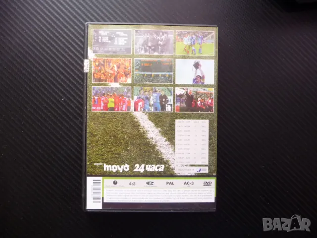 ЦСКА Левски 2 DVD футбол вечното дерби мачове сблъсък купа, снимка 3 - Други жанрове - 48592031