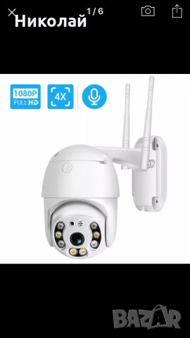 Охранителна камера PTZ, снимка 16 - IP камери - 30605620