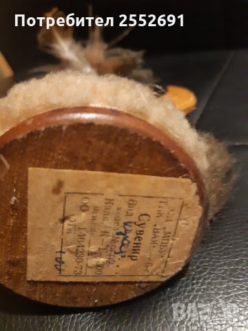 Сувенир, снимка 3 - Антикварни и старинни предмети - 29347751