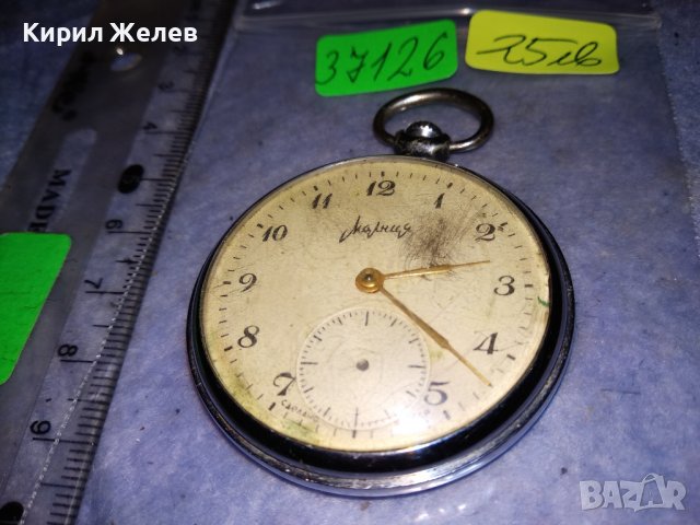 МОЛНИЯ Стар РУСКИ МЕХАНИЧЕН ДЖОБЕН ЧАСОВНИК МОЛНИЯ СССР 37126, снимка 5 - Джобни - 40060375