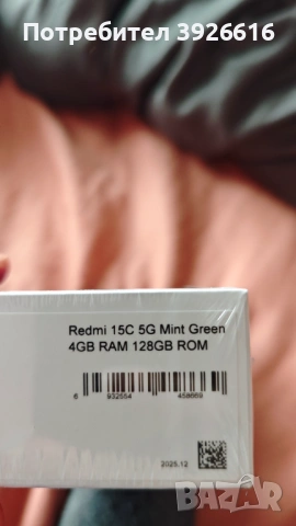 REDMI 15 C 5 G 8 Gb ram 128 GB, снимка 2 - Xiaomi - 54017374