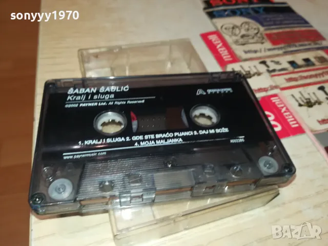SABAN SAULIC-ORIGINAL TAPE 2504250848, снимка 11 - Аудио касети - 50028988