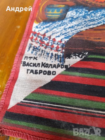Стар текстилен календар 1984 ПТК Васил Коларов Габрово, снимка 5 - Други ценни предмети - 40578895